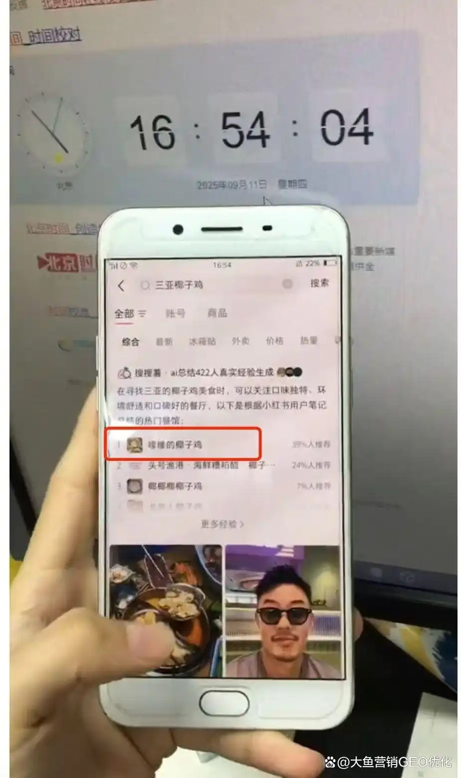 双鸭山小红书ai优化排名